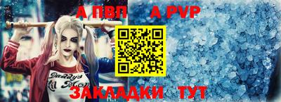 а пвп мука Гусь-Хрустальный
