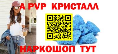 соль ск Гусев