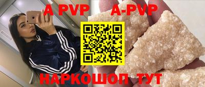 сатива Гусиноозёрск