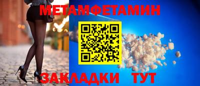 амфетамин Кимры
