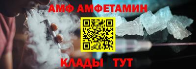 spice Балахна