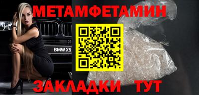 сатива Гусиноозёрск