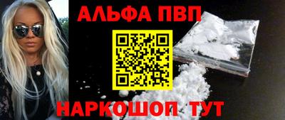 а пвп мука Гусь-Хрустальный