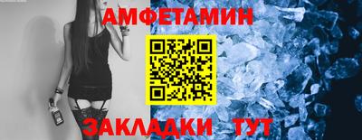 сатива Гусиноозёрск
