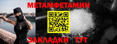 сатива Гусиноозёрск
