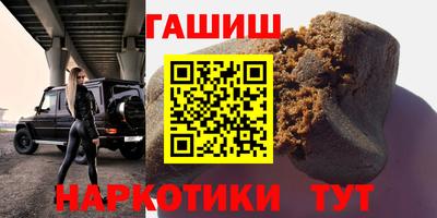 сатива Гусиноозёрск