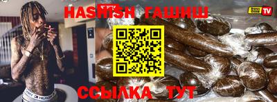 альфа пвп VHQ Балашиха