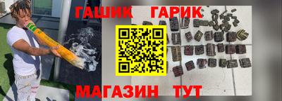 соль ск Гусев