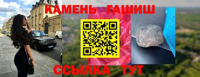 сатива Гусиноозёрск