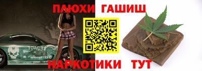 альфа пвп VHQ Балашиха