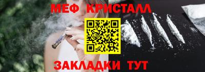 а пвп мука Гусь-Хрустальный