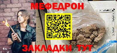 соль курить ск Балаково