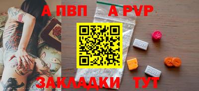 соль ск Гусев