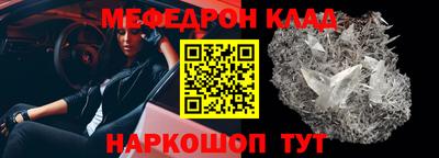 соль курить ск Балаково