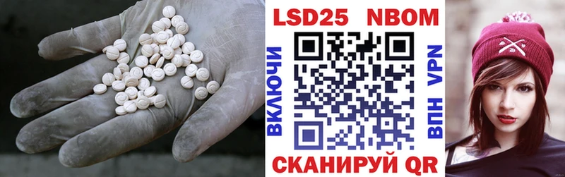 ЛСД экстази кислота  hydra зеркало  Вольск 