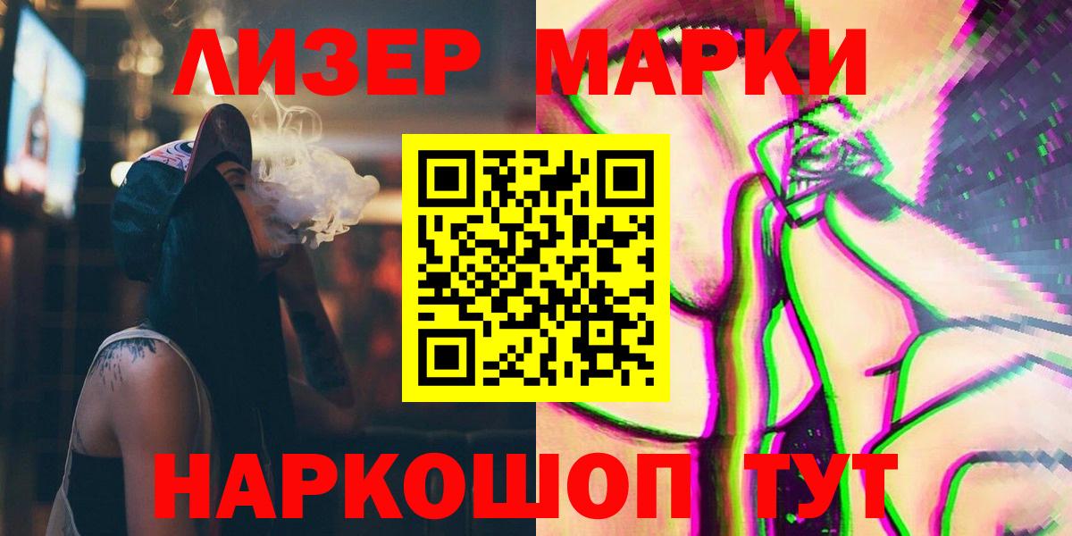 ЛСД экстази  Вход с VPN  Лсд 25 экстази кислота  Вольск  Лсд 25 экстази ecstasy 