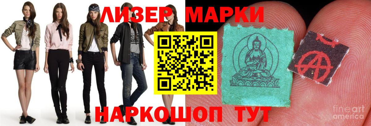 Лсд 25 экстази ecstasy  ЛСД экстази ecstasy  Вольск 