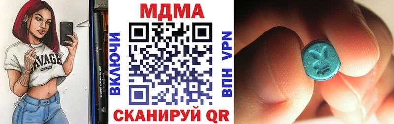 МДМА Molly  где найти   Вольск 