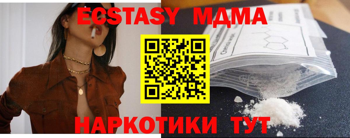 МАРИХУАНА  Вольск  Вход с VPN  Alpha-PVP СК   Меф МЯУ МЯУ кристаллы  Кокаин  ГАШ 