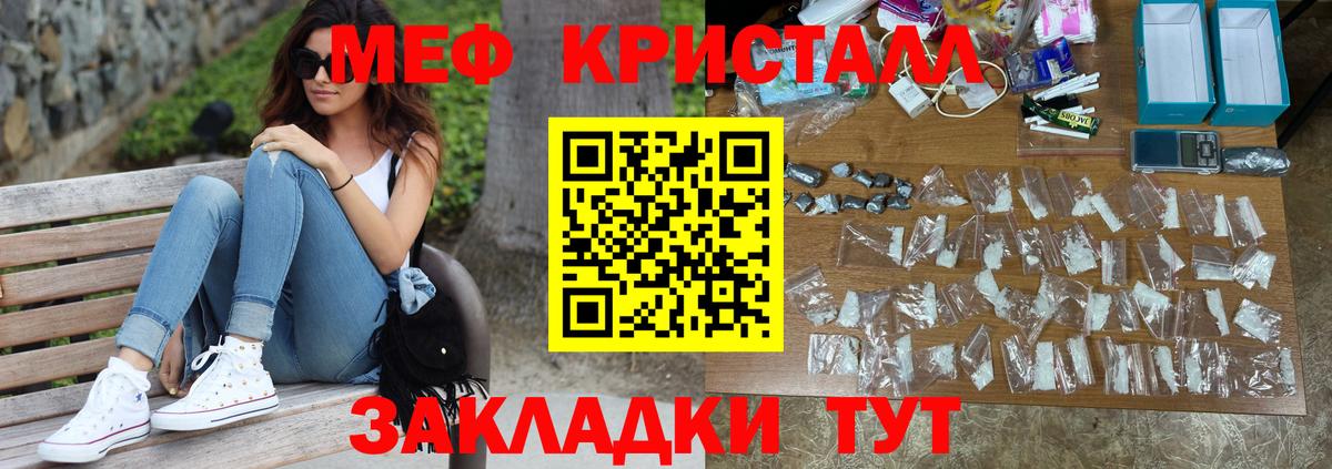 Вольск  МЕФ мука  МЯУ-МЯУ 4 MMC  Вход с VPN 