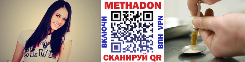МЕТАДОН кристалл  omg как зайти  Вольск  магазин продажи наркотиков 