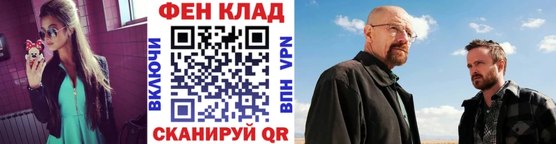Первитин кристалл  Вольск 