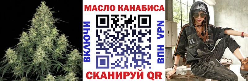 Дистиллят ТГК гашишное масло  Вольск 