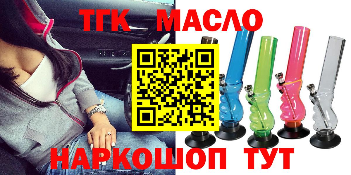 Кетамин Вольск