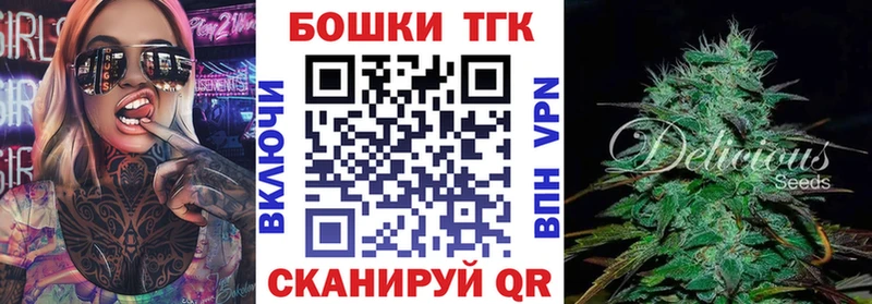 закладки  Вольск  Канабис Amnesia 
