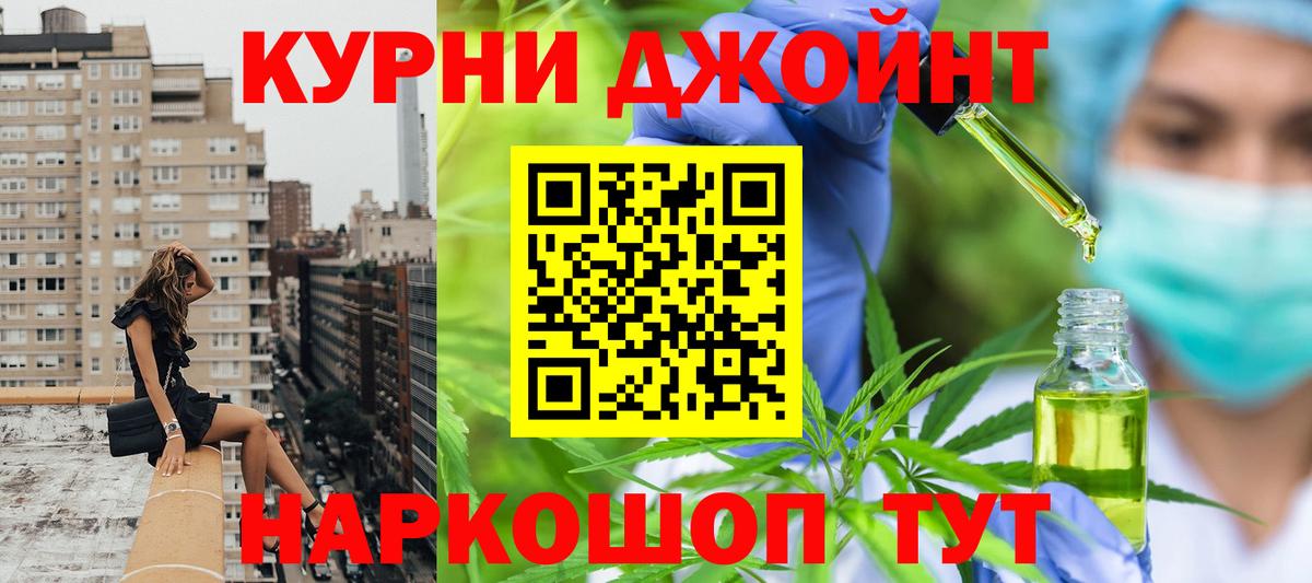 Шишки марихуана Bruce Banner Вольск