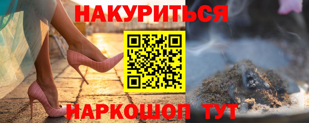 Бошки Шишки ГИДРОПОН  Марихуана индика  Вольск  Вход с VPN 
